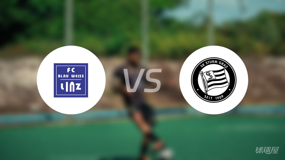 BW林茨vs格拉茨风暴预测分析