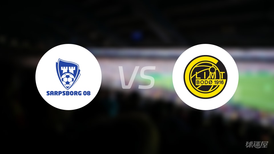 萨普斯堡vs博德闪耀比赛结果