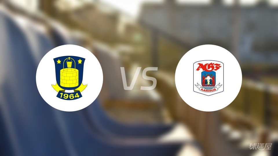 布隆德比vs奥胡斯预测分析