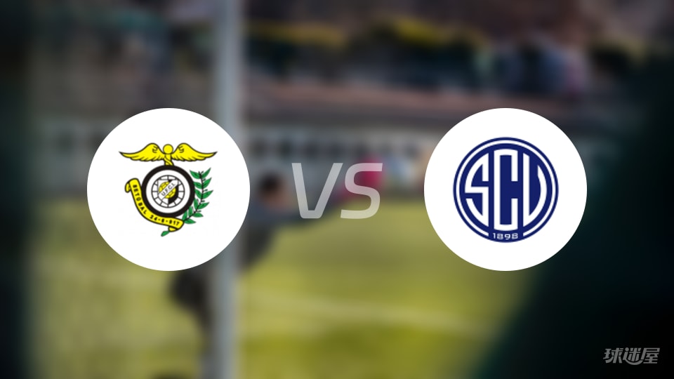 科梅西奥印杜斯特亚vs凡恩尼斯预测分析