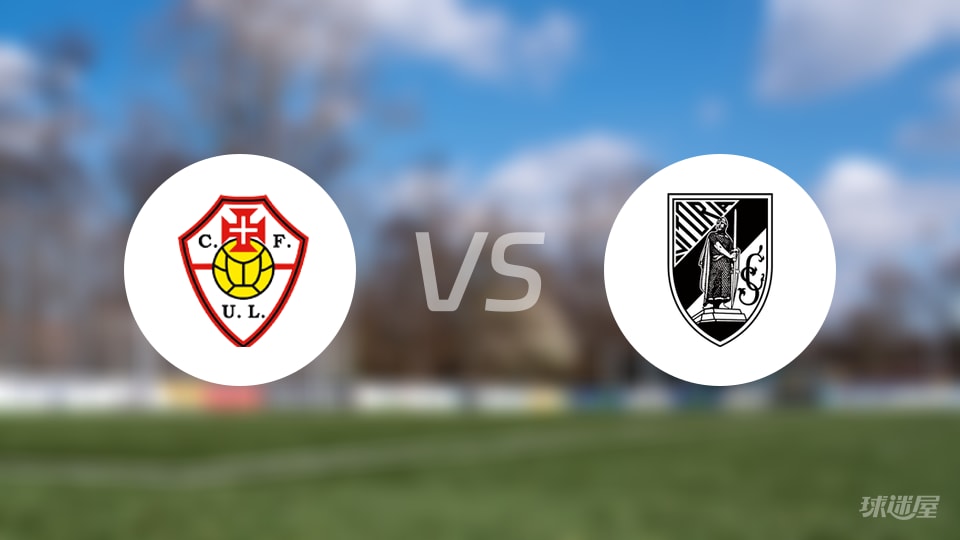 迪拉马什联足球俱乐部vs吉马良斯预测分析