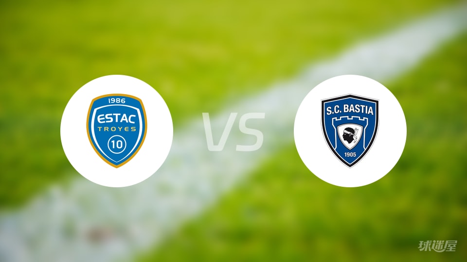 特鲁瓦vs巴斯蒂亚首发