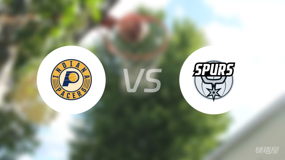 步行者vs马刺回放