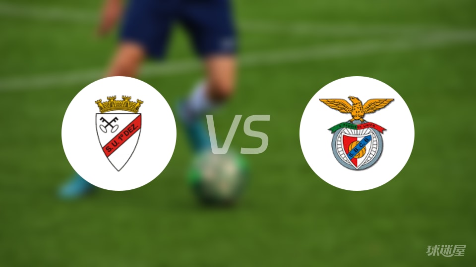 迪泽姆罗vs本菲卡卡斯特罗预测分析