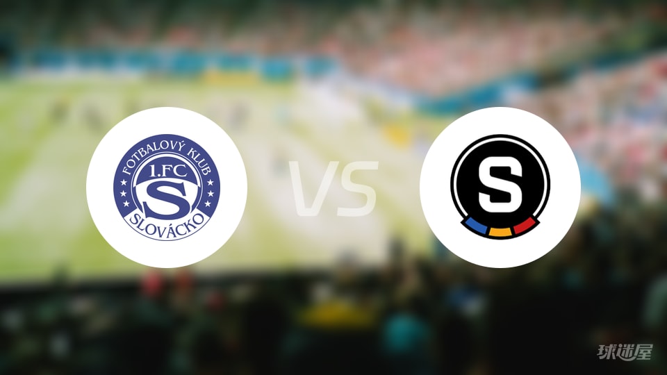 斯洛瓦茨科vs布拉格斯巴达预测分析