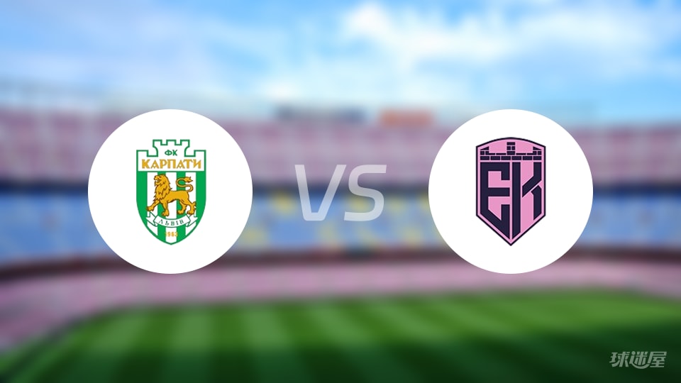 卡帕迪vs杜纳伊夫齐预测分析