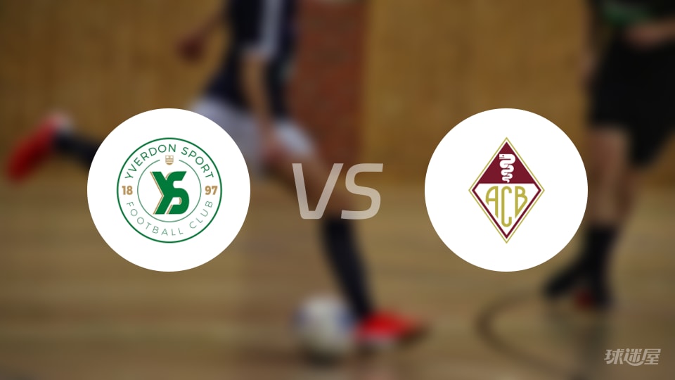 伊韦尔东vs贝林佐纳预测分析