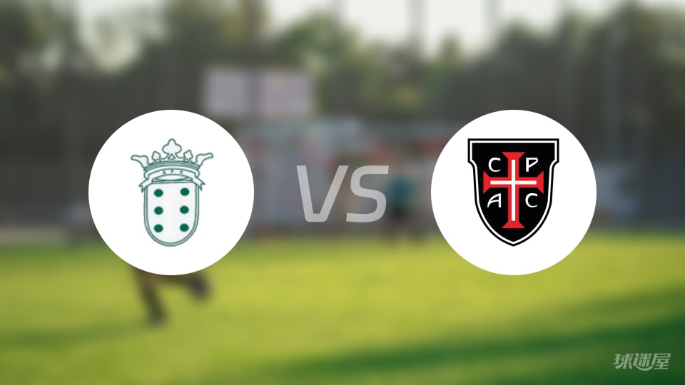 安卡FCvs卡萨比亚预测分析