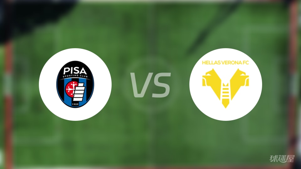 比萨vs维罗纳回放