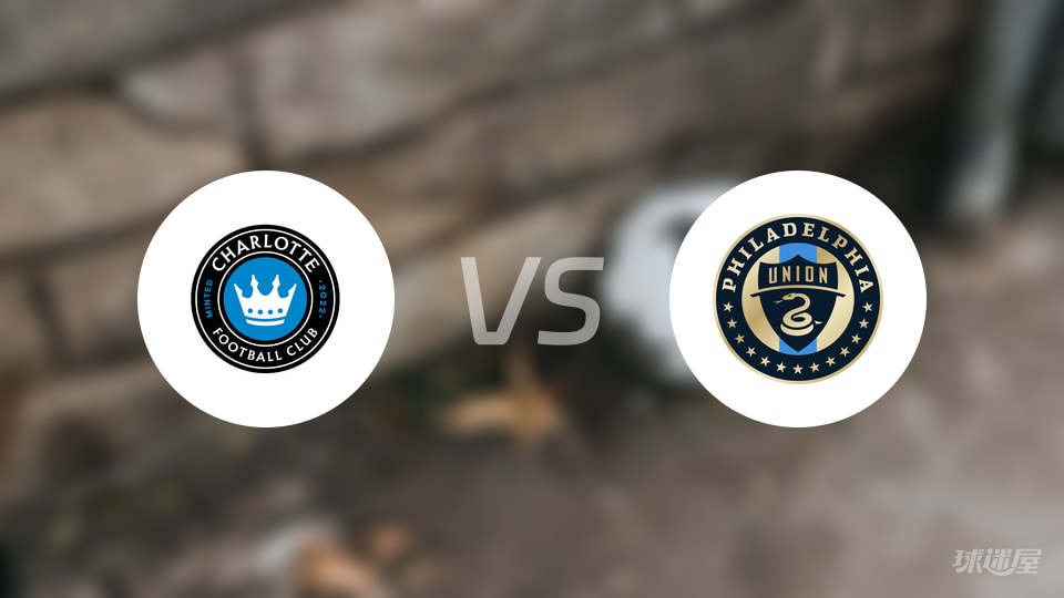 夏洛特FCvs费城联合比赛结果