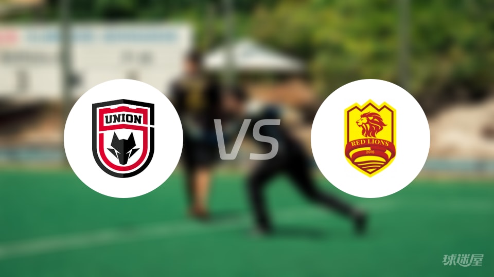 陕西联合vs青岛红狮比赛结果