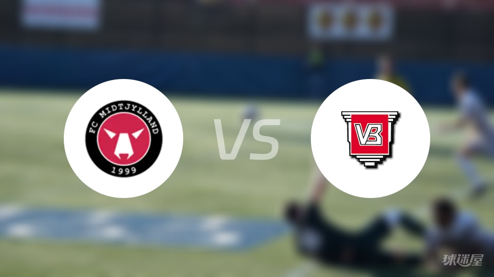 中日德兰vs瓦埃勒预测分析