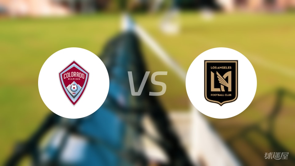 科罗拉多急流vs洛杉矶FC比赛结果