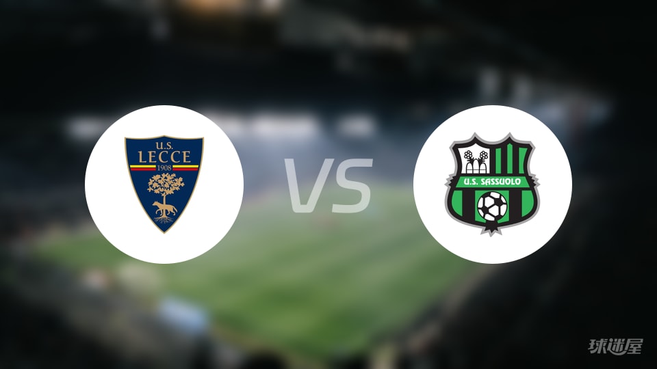 莱切vs萨索洛回放