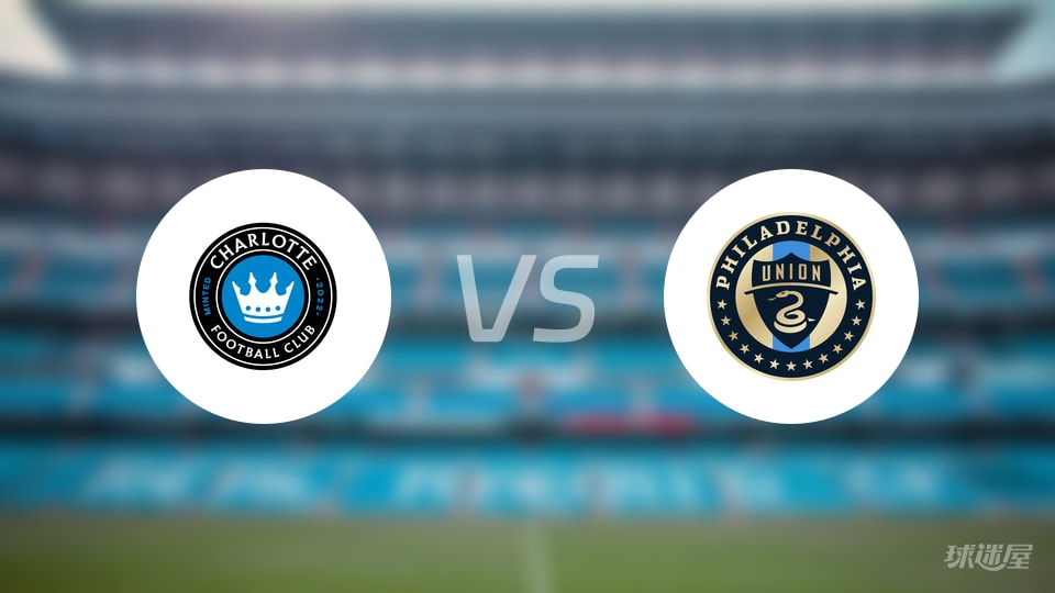 夏洛特FCvs费城联合比赛结果