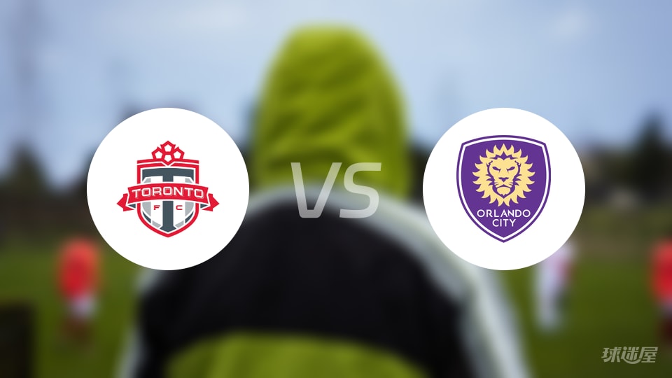 多伦多FCvs奥兰多城比赛结果