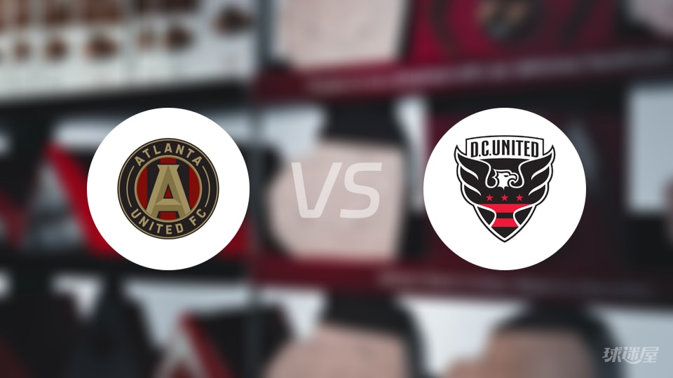 亚特兰大联vs华盛顿联比赛结果