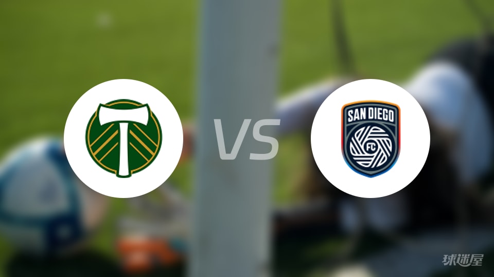 波特兰伐木工vs圣地亚哥FC比赛结果