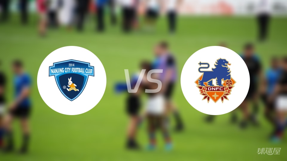 南京城市vs定南赣联回放