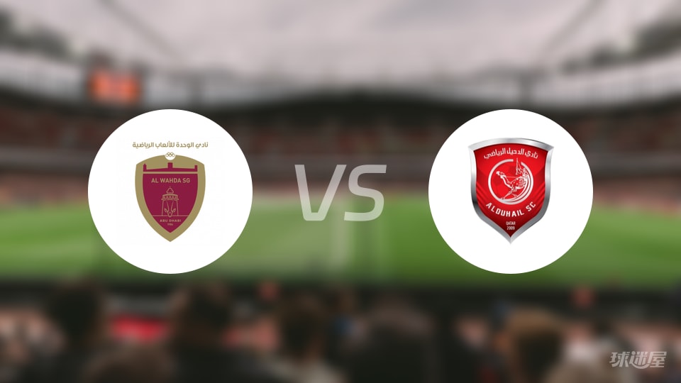 阿布扎比联合vs杜海勒回放
