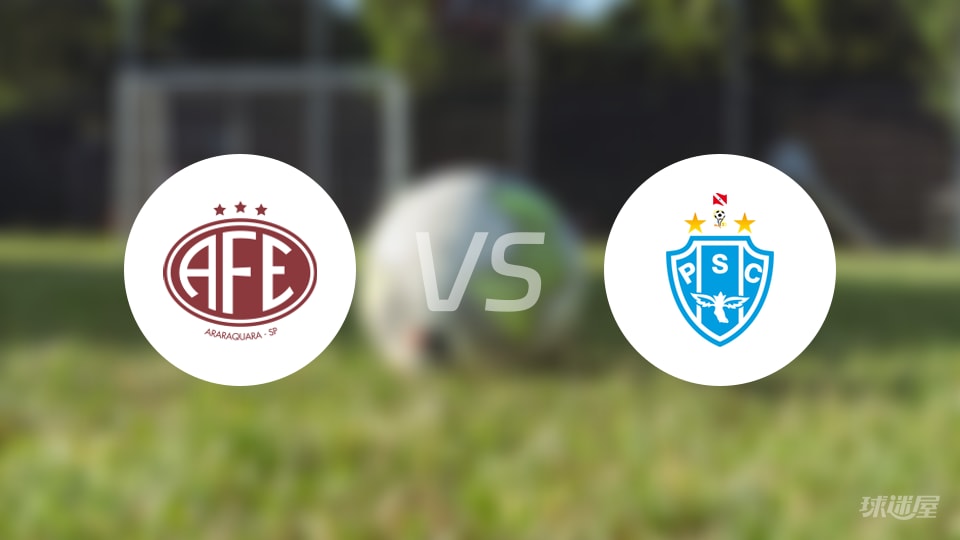 费罗维亚里亚vs帕桑度首发