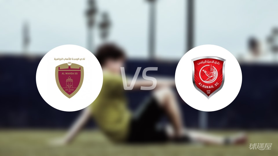 阿布扎比联合vs杜海勒回放