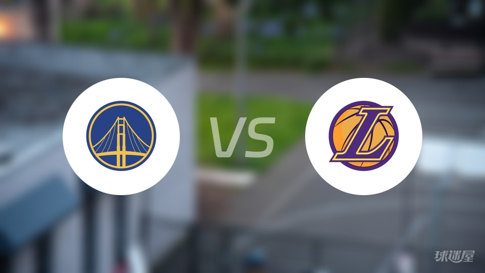 勇士vs湖人回放