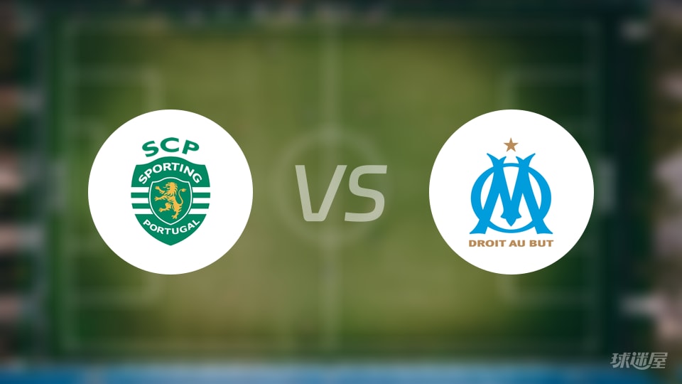 葡萄牙体育vs马赛预测分析