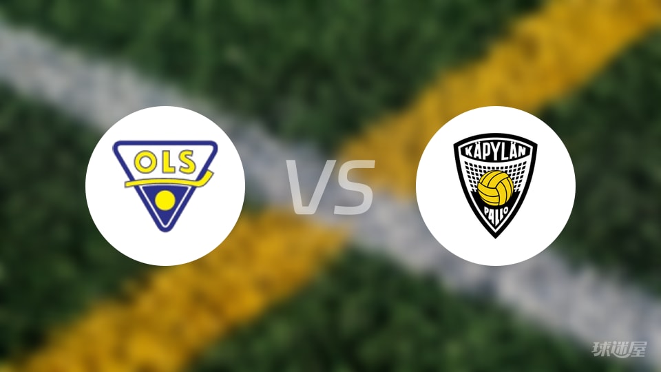OLS奥卢vs卡亚尼卡帕预测分析