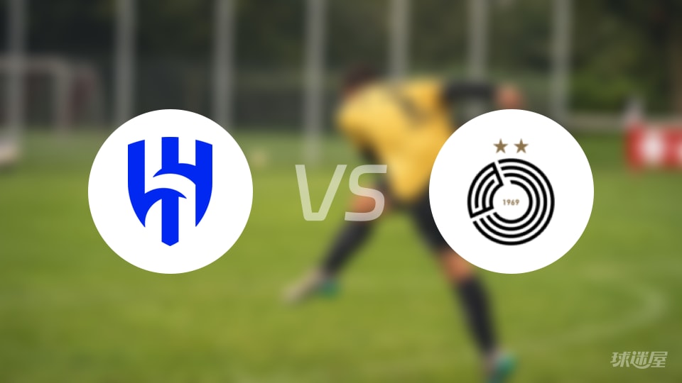 利雅得新月vs萨德回放