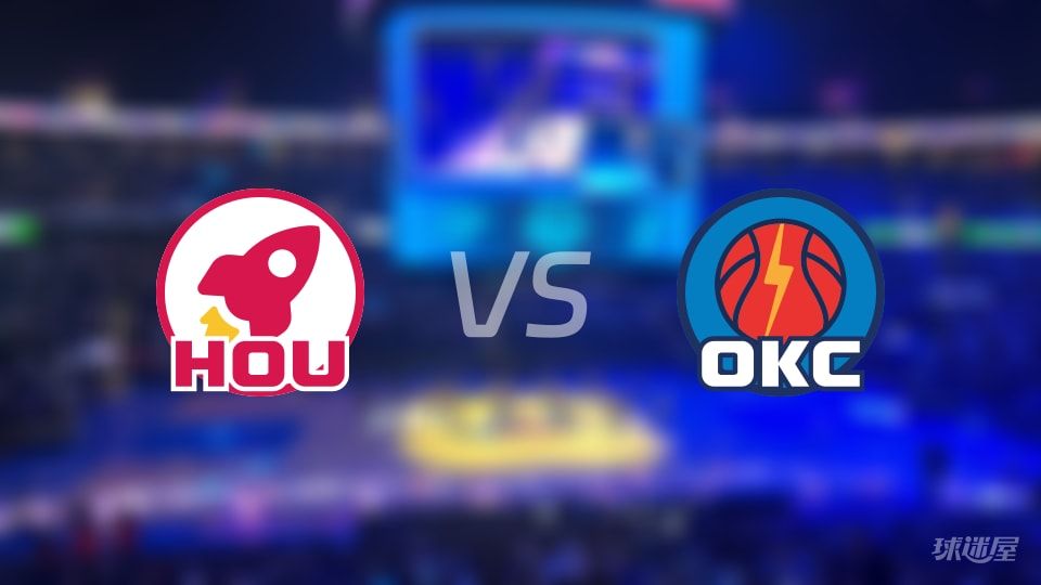 火箭vs雷霆回放