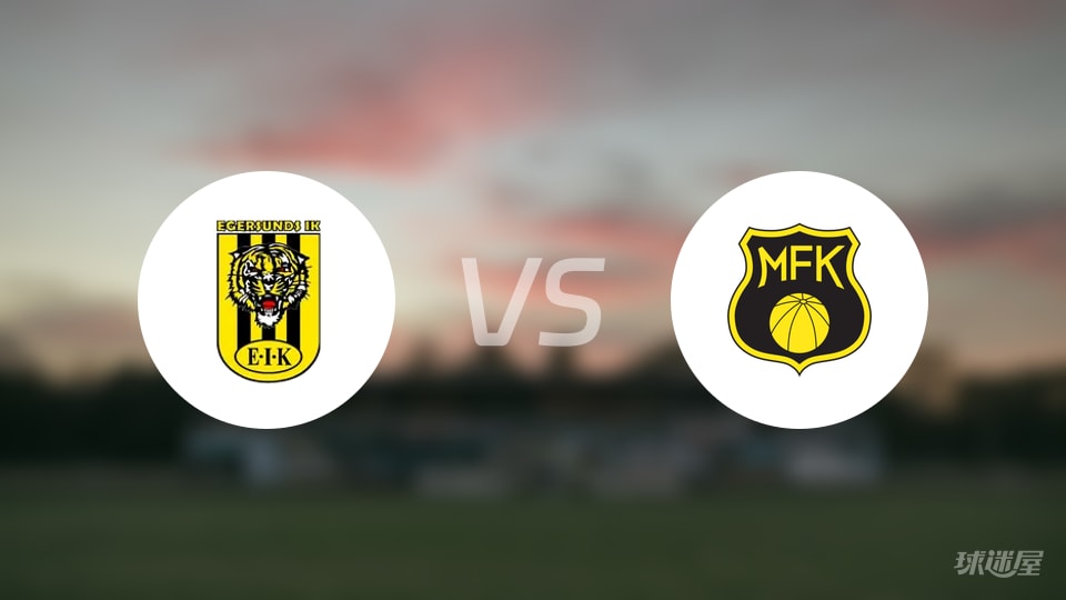 埃格尔森德vs摩斯首发