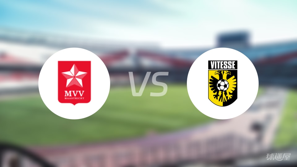 马斯特里赫特vs维特斯首发