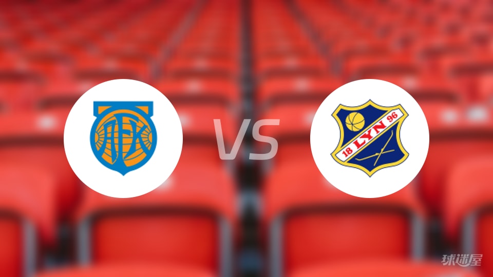 奥勒松vs利恩首发