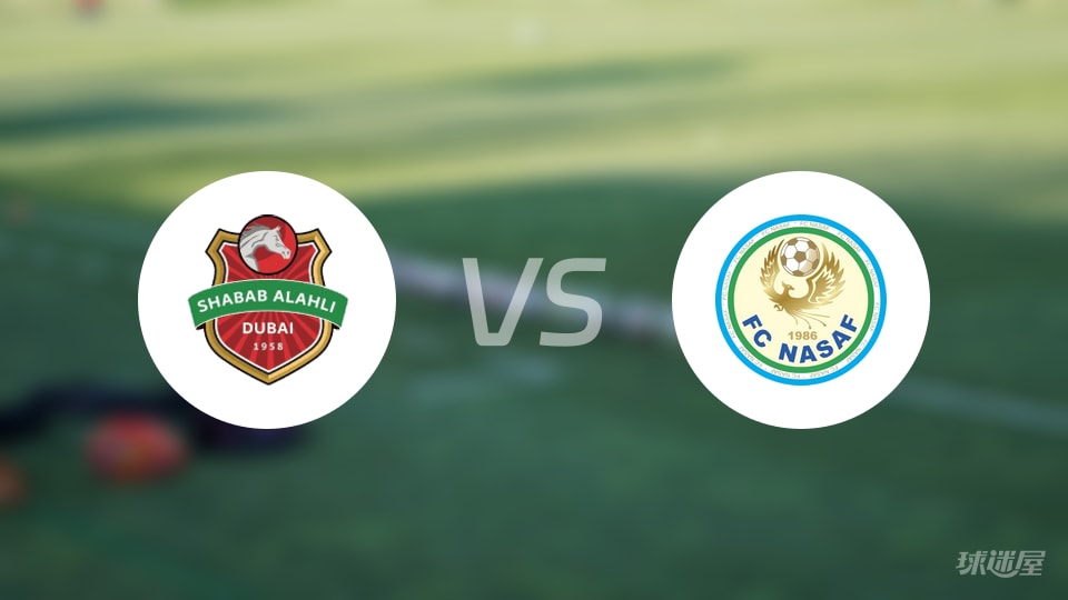 迪拜青年国民vs纳萨夫回放