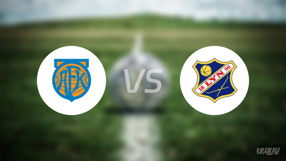 奥勒松vs利恩预测分析