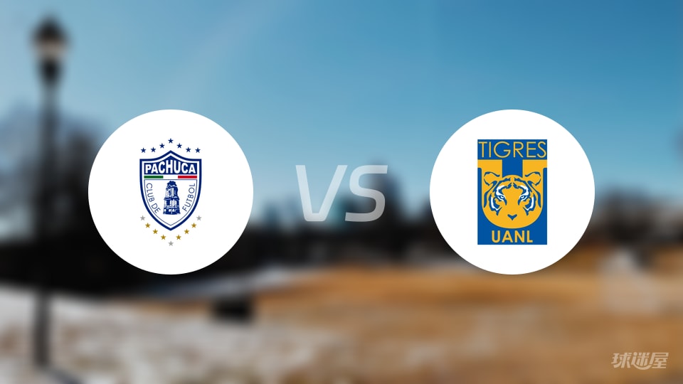 帕丘卡vs老虎大学预测分析