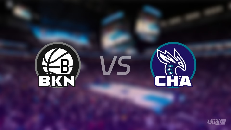 篮网vs黄蜂首发