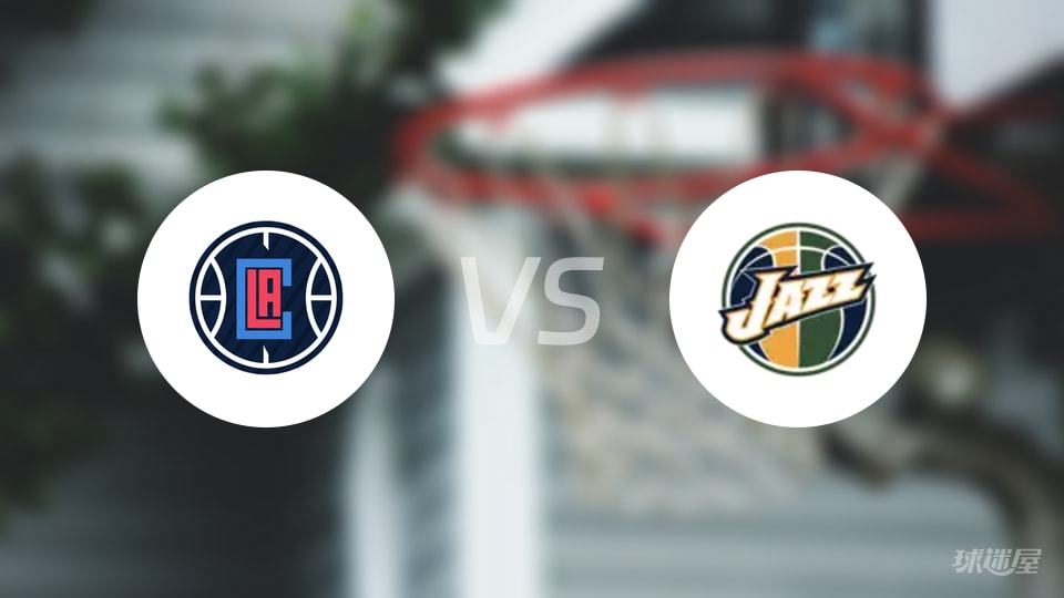 快船vs爵士回放