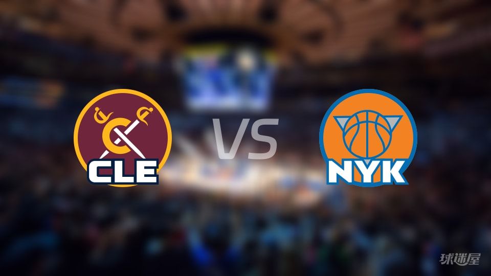 骑士vs尼克斯第三节战报