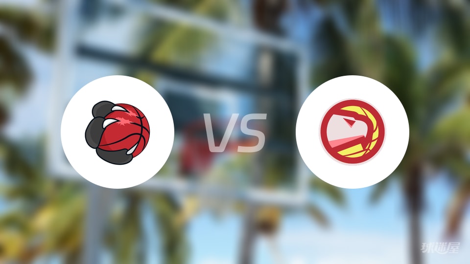 猛龙vs老鹰第二节战报