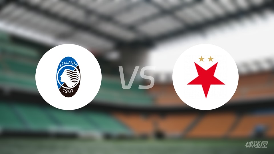 亚特兰大vs布拉格斯拉维亚回放