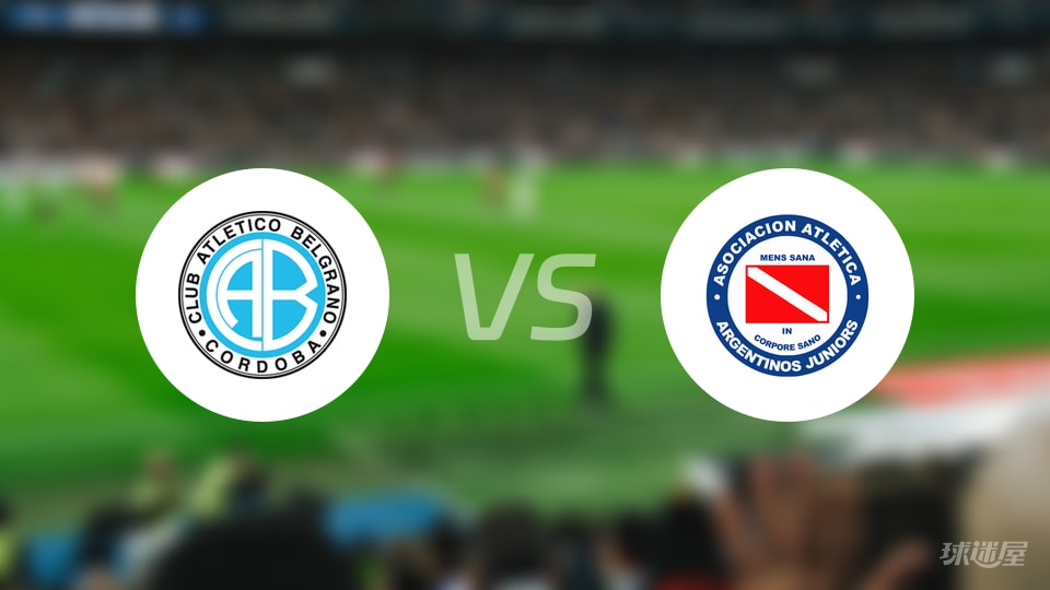 贝尔格拉诺vs阿根廷青年人预测分析