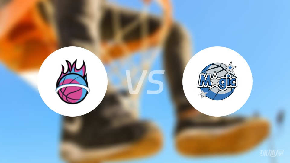 热火vs魔术第三节战报