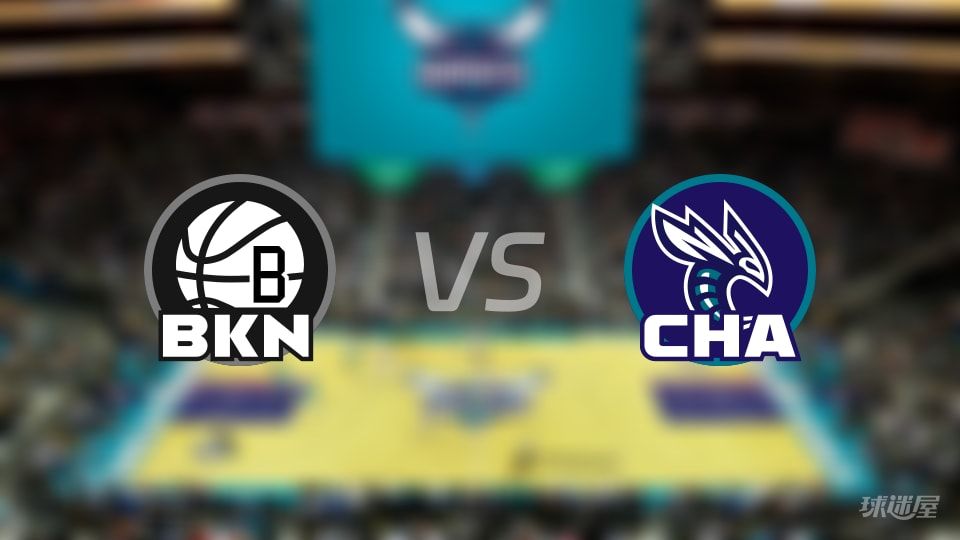 篮网vs黄蜂战报