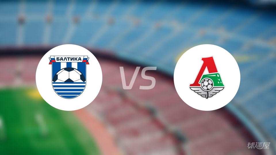 巴蒂卡vs莫火车头预测分析