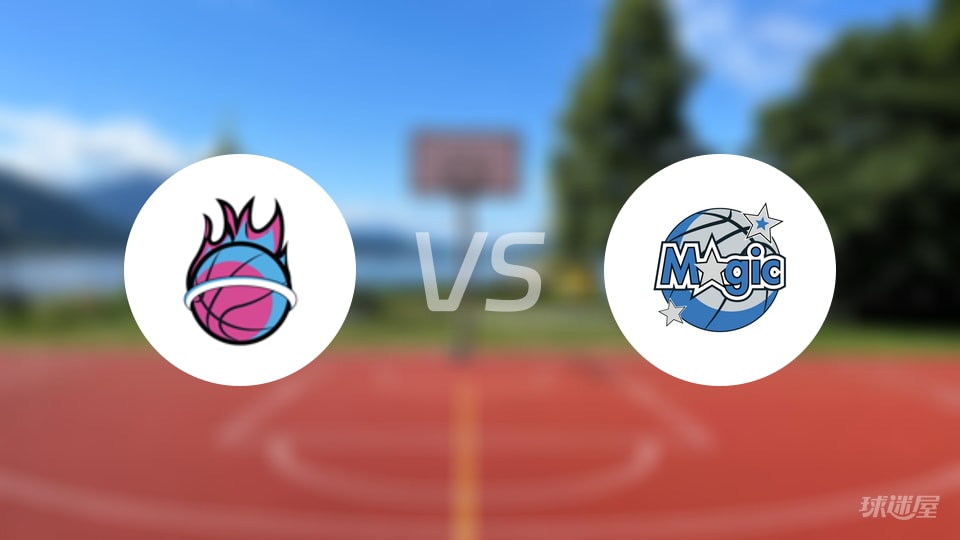 热火vs魔术第一节战报