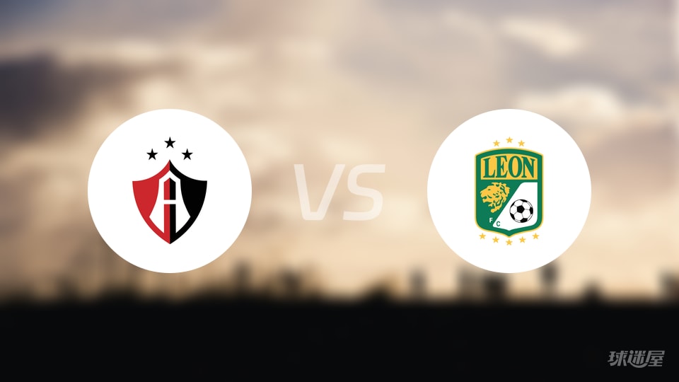 阿特拉斯vs莱昂比赛结果