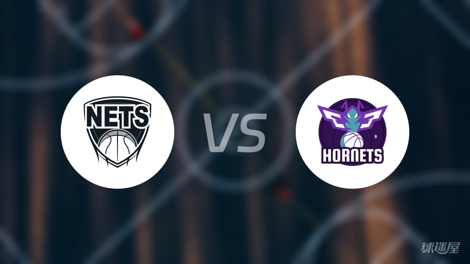 篮网vs黄蜂第一节战报