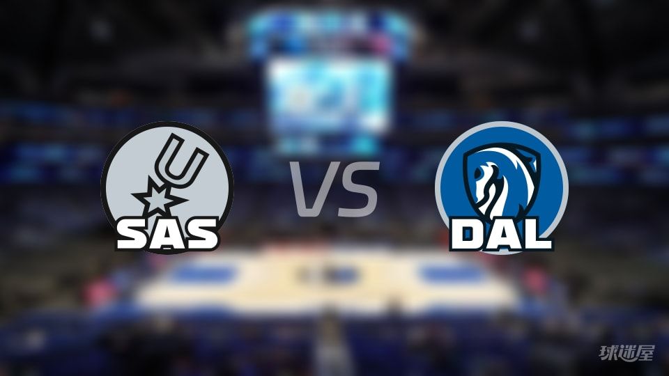 马刺vs独行侠第二节战报